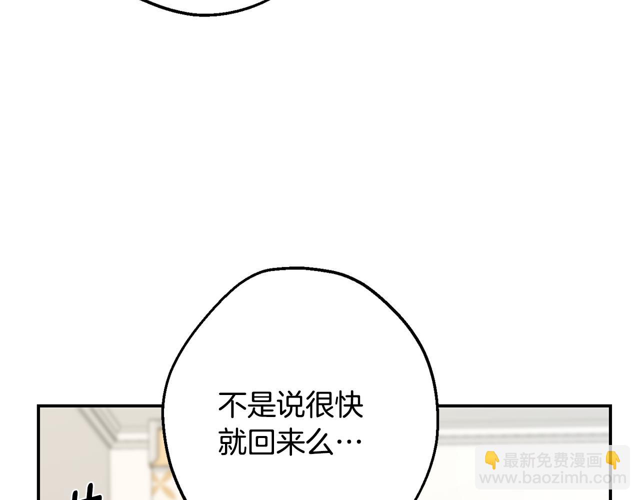 第43话 真正的目标206