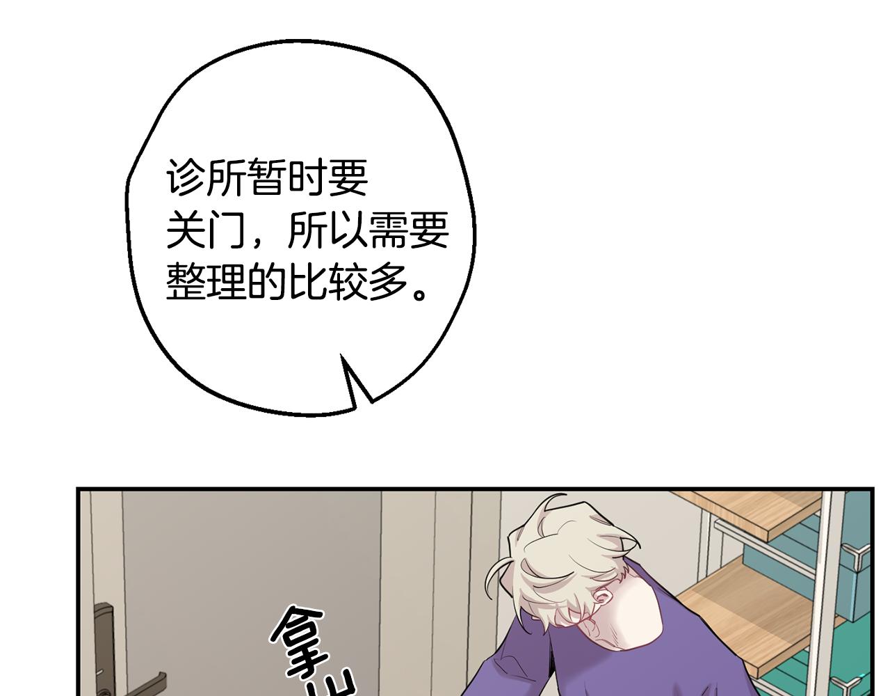 第43话 真正的目标210