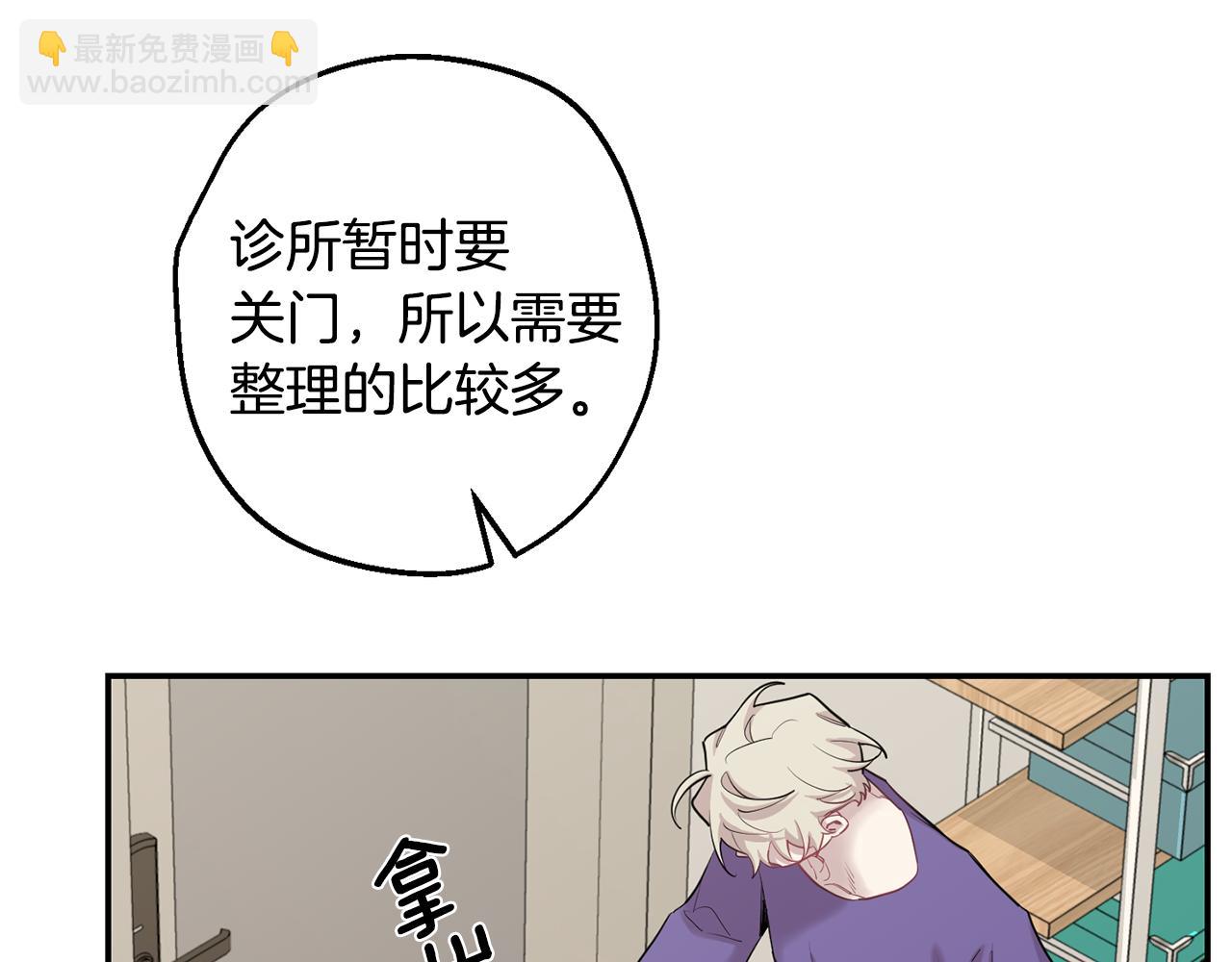 第43话 真正的目标214