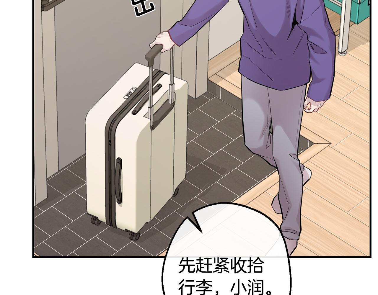 第43话 真正的目标215