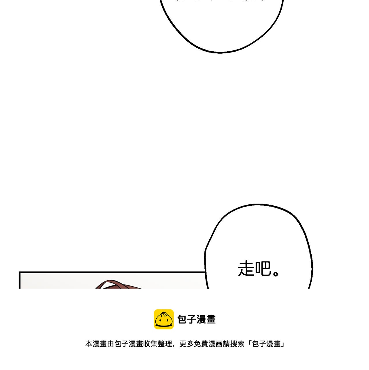 第43话 真正的目标216
