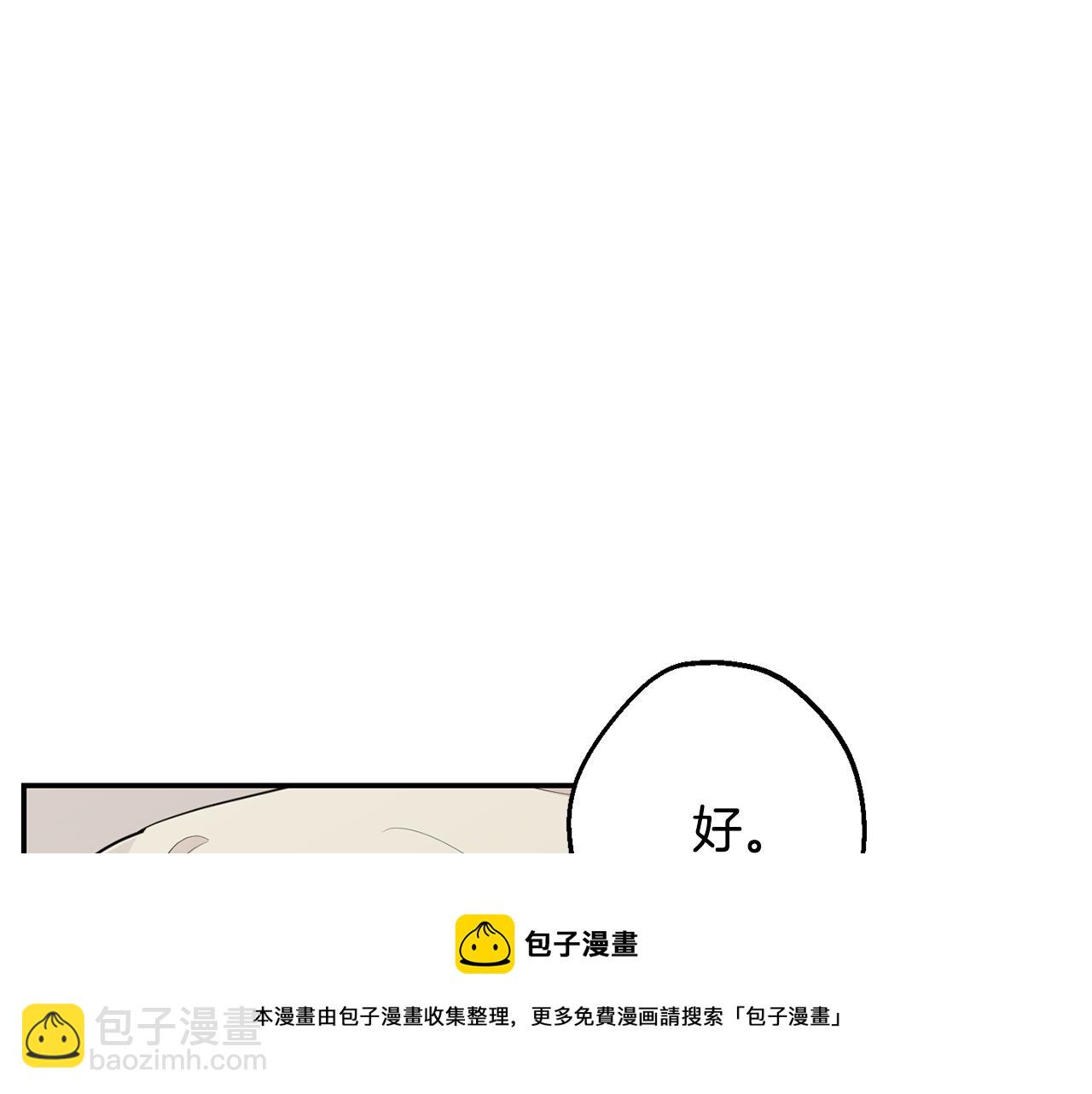 第43话 真正的目标226