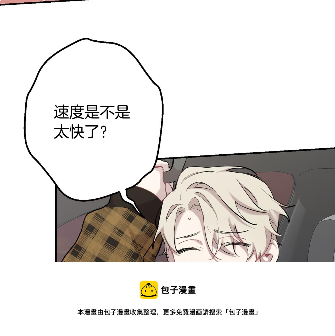 第43话 真正的目标246