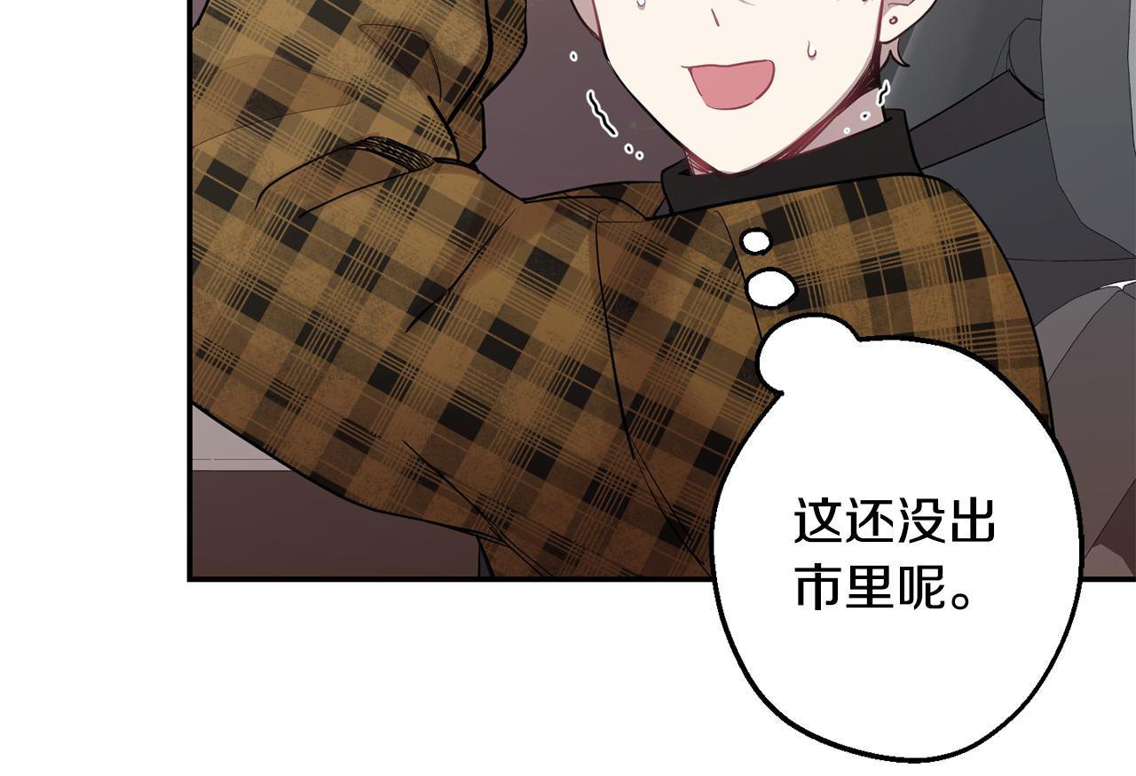 第43话 真正的目标247