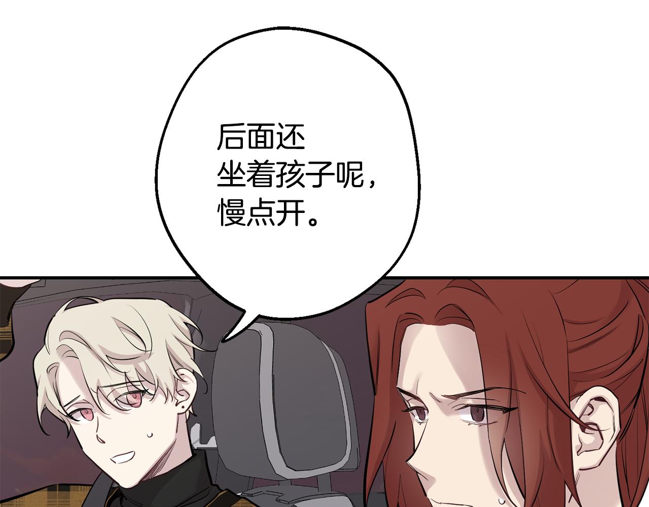 第43话 真正的目标248