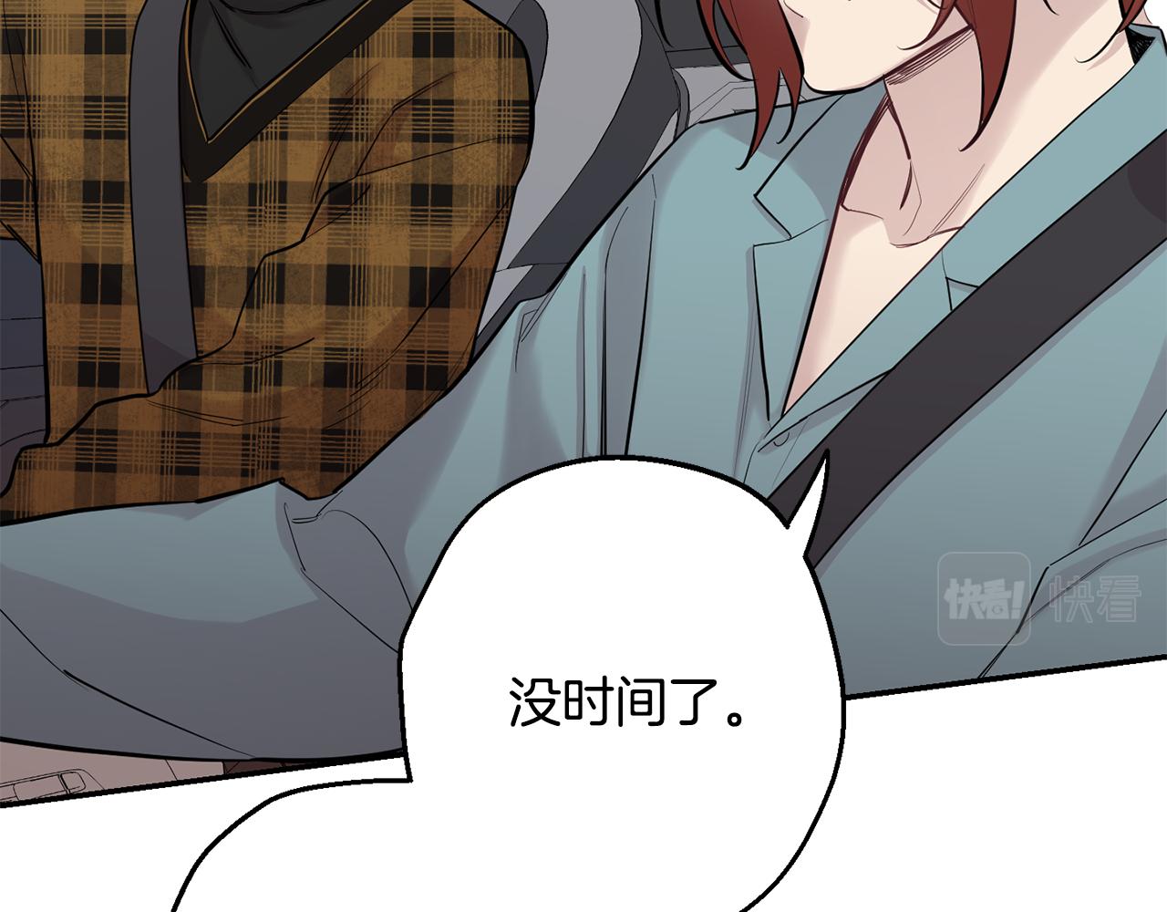 第43话 真正的目标249