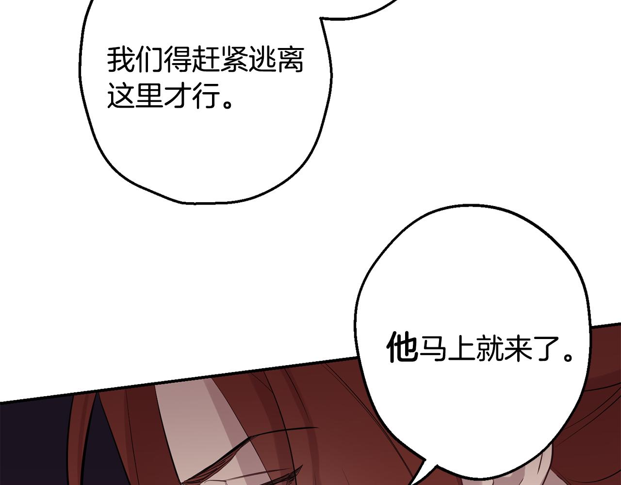 第43话 真正的目标250