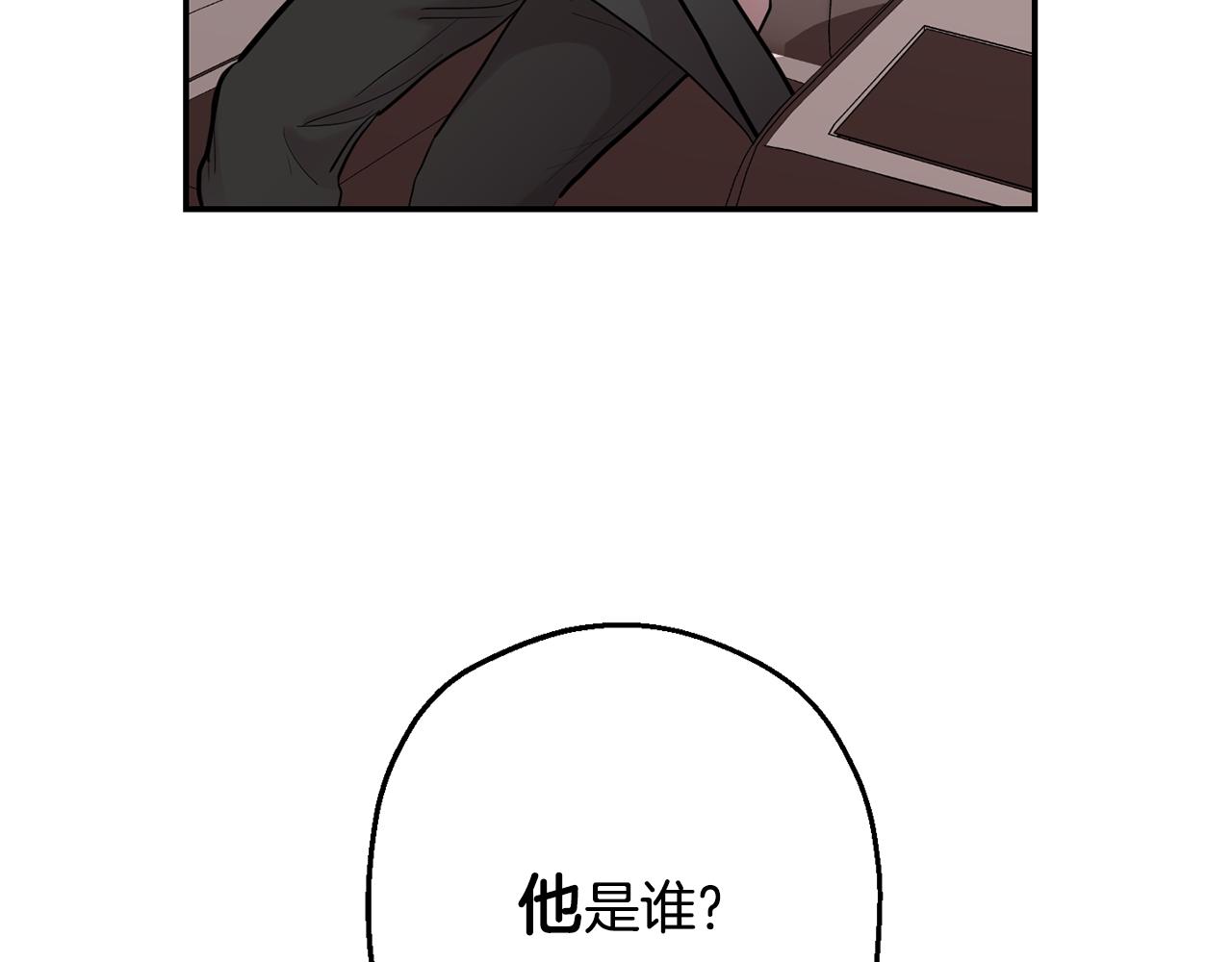 第43话 真正的目标254