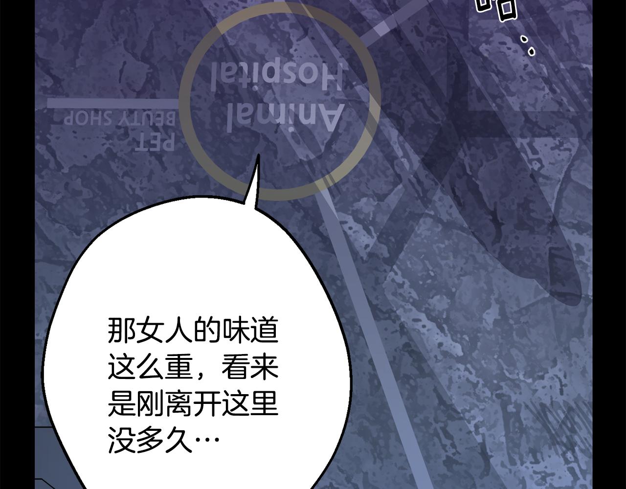 第43话 真正的目标266
