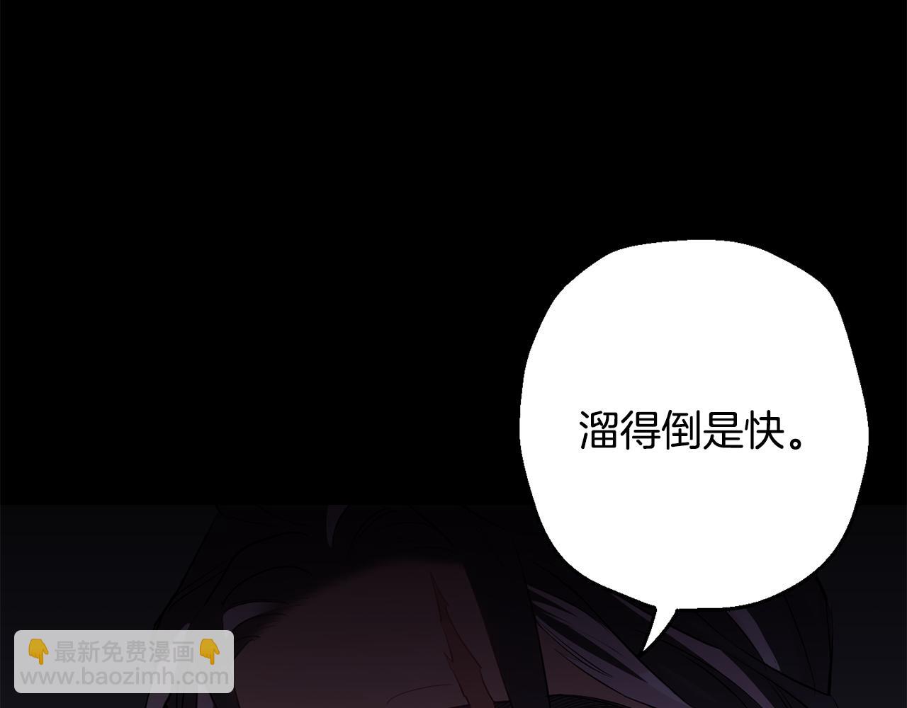 第43话 真正的目标268