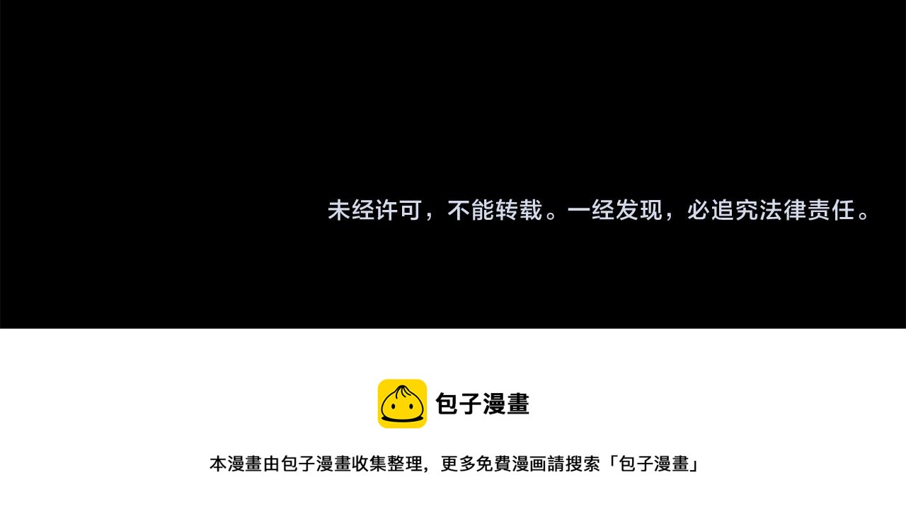 第43话 真正的目标270