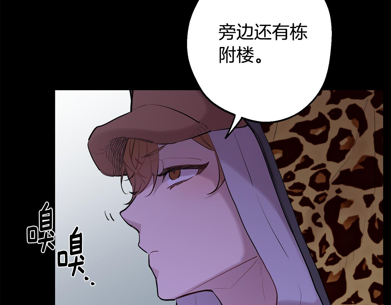 第43话 真正的目标32