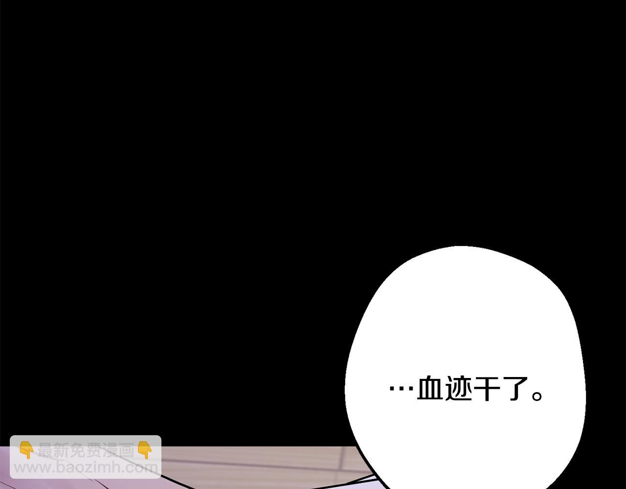 第43话 真正的目标53