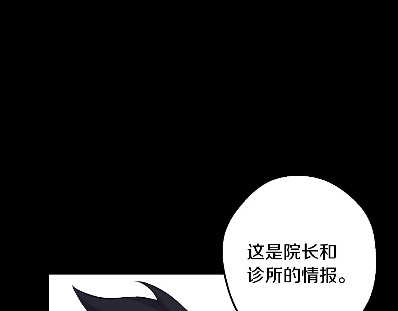 第43话 真正的目标70