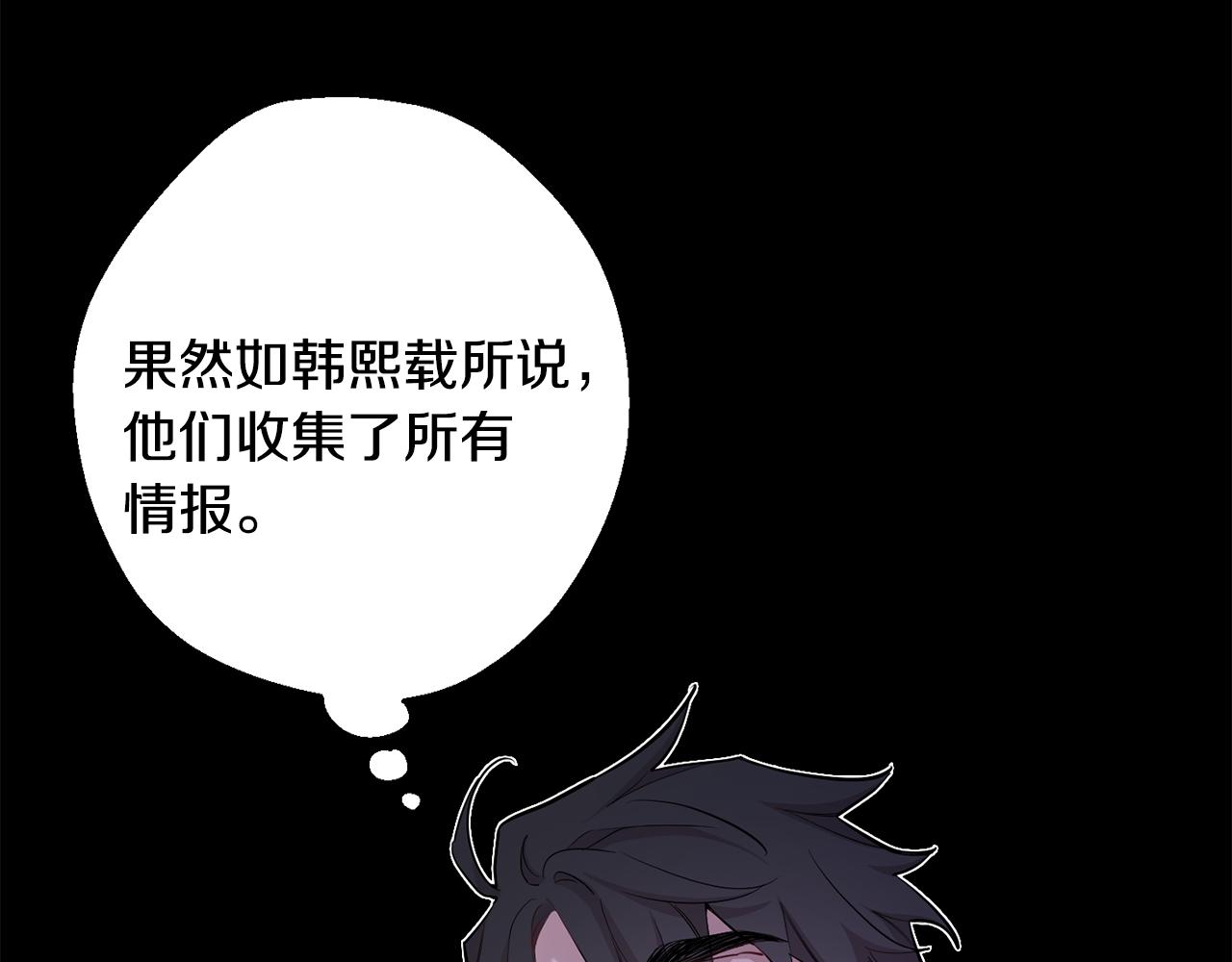 第43话 真正的目标73