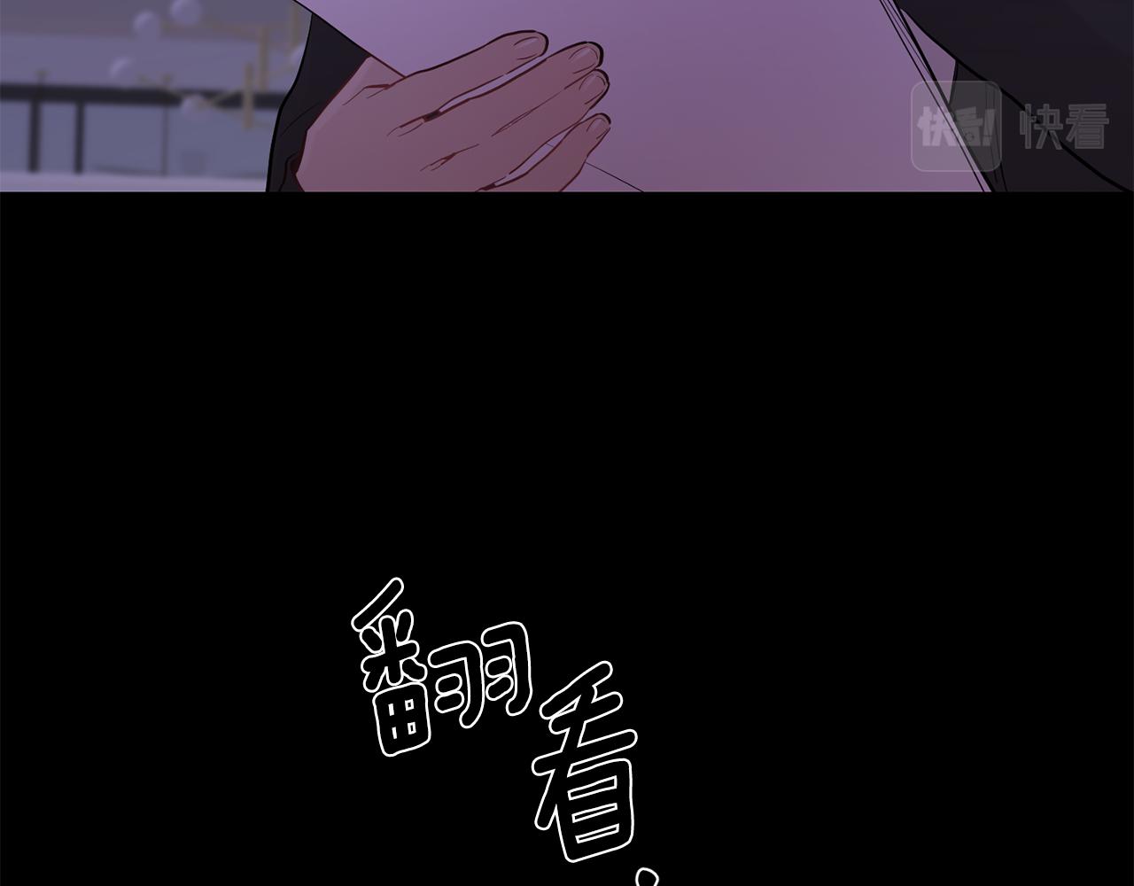 第43话 真正的目标75