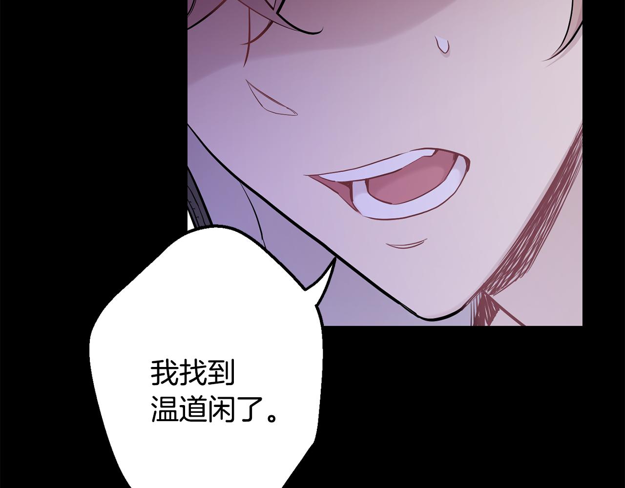 第43话 真正的目标88