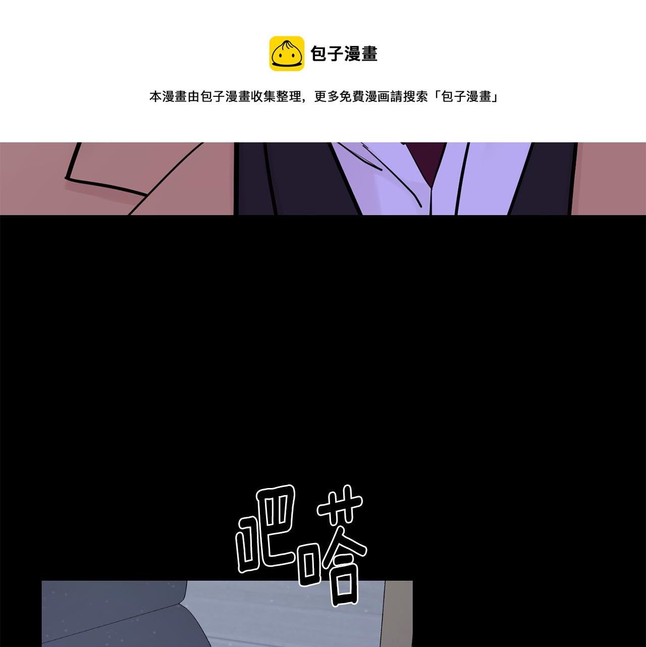 第44话 过往10