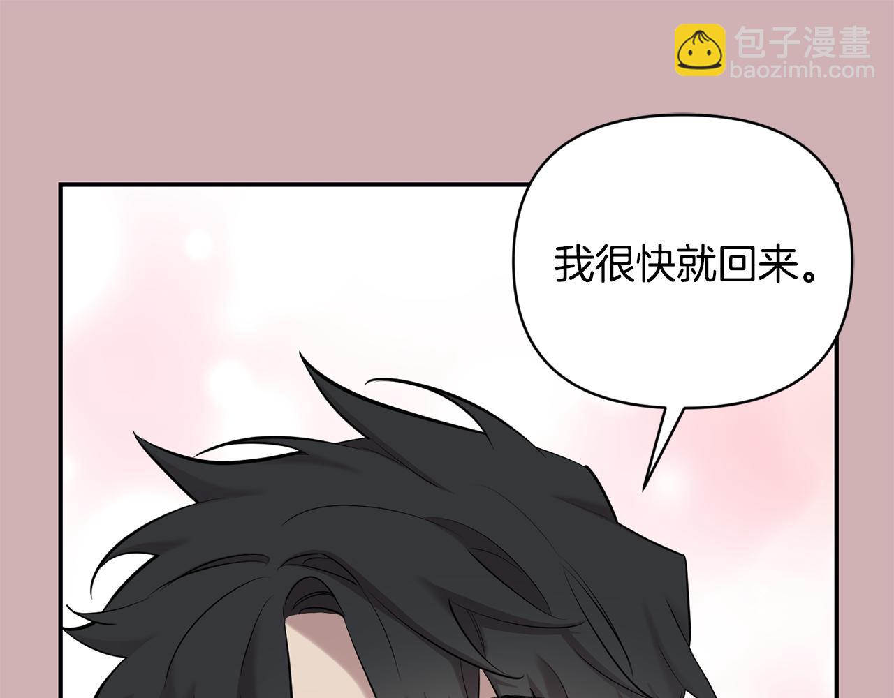 第44话 过往117