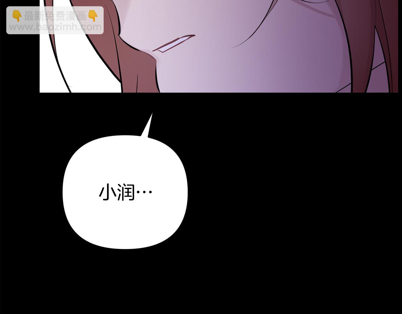 第44话 过往145