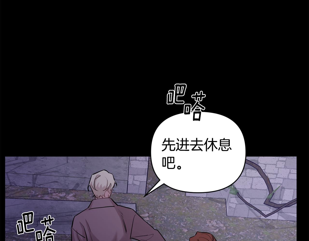 第44话 过往146