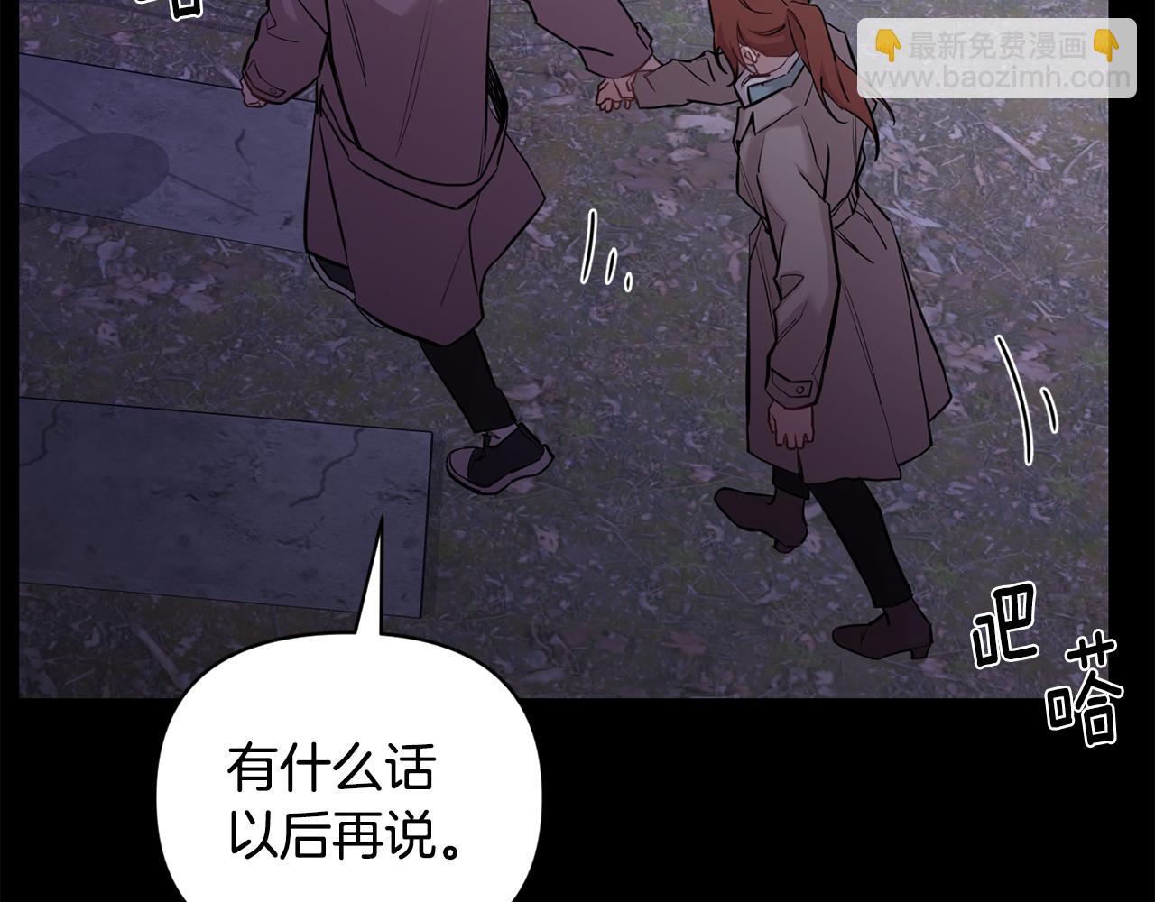 第44话 过往147
