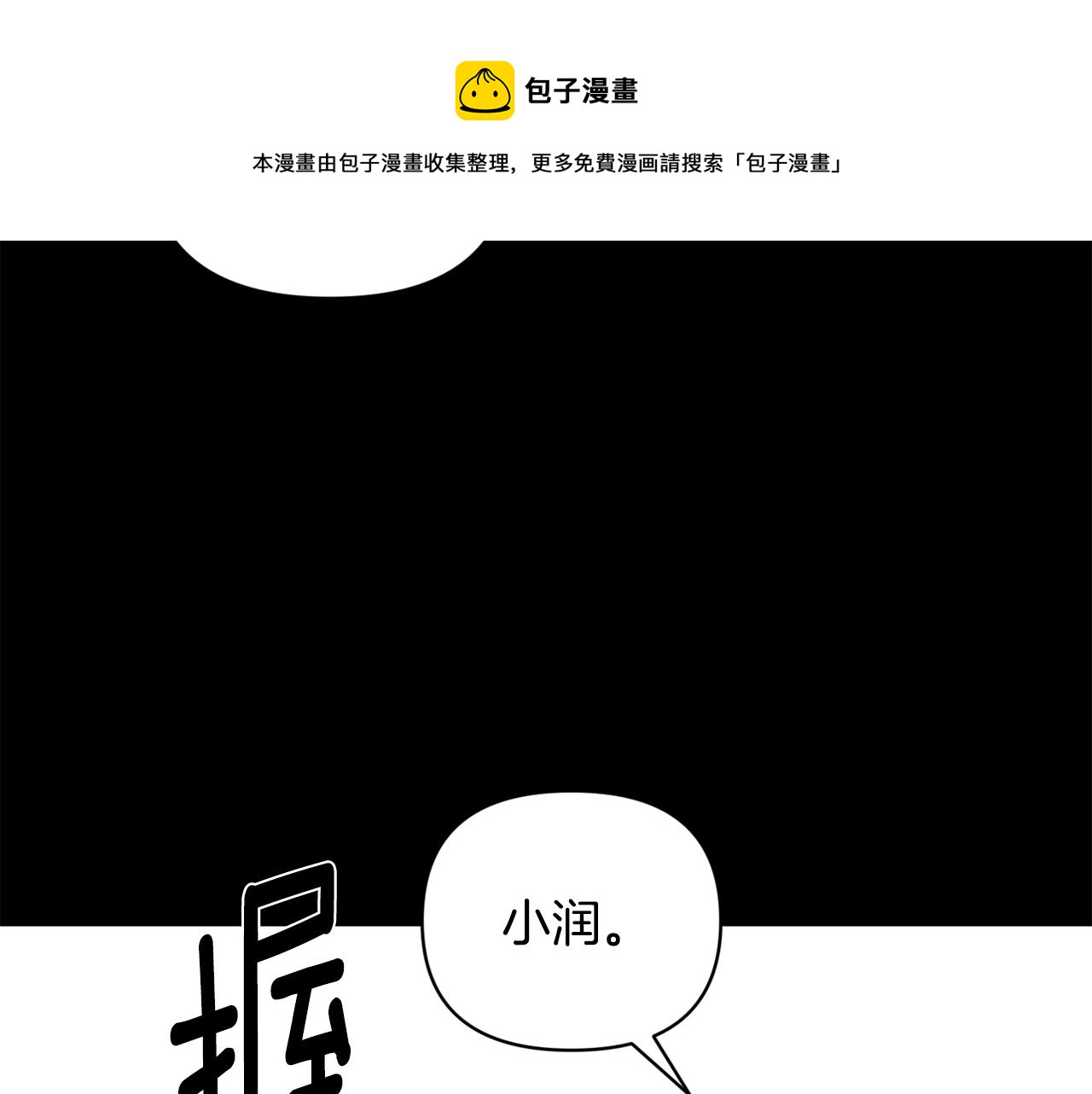 第44话 过往148