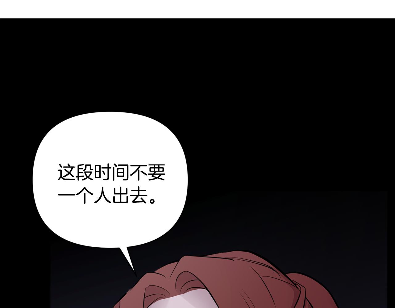 第44话 过往150