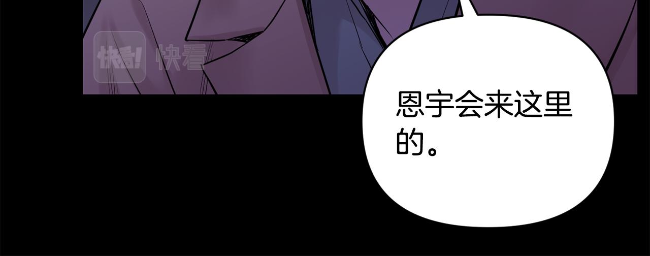 第44话 过往152