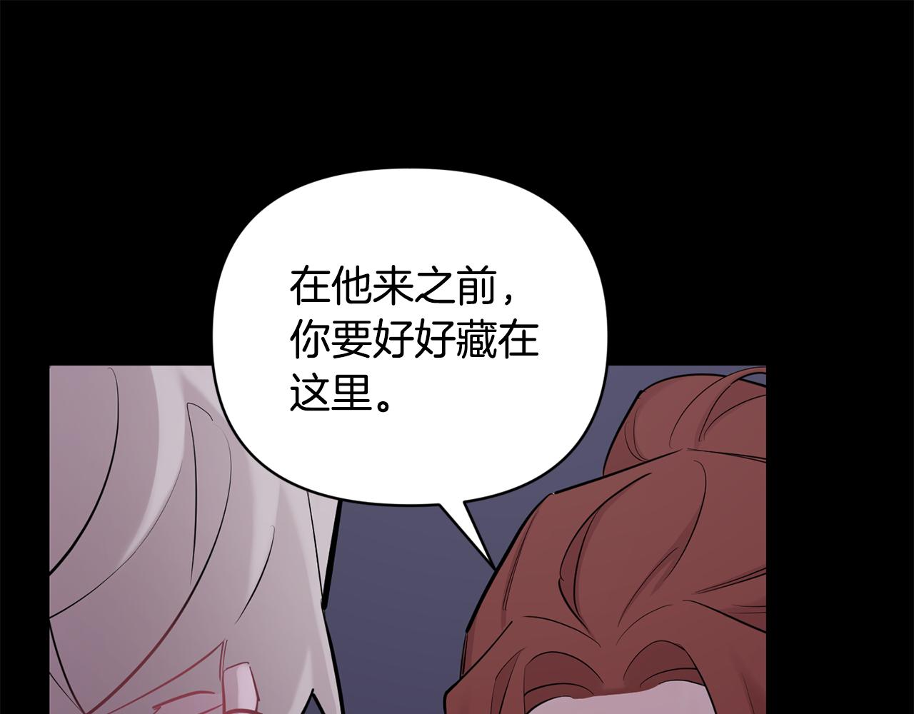 第44话 过往153