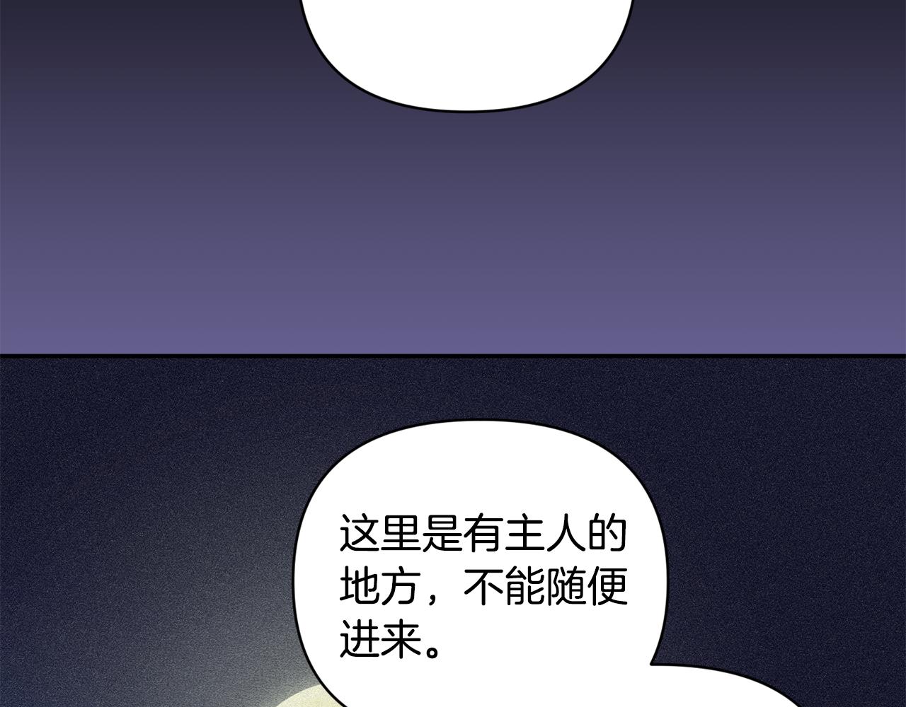 第44话 过往16
