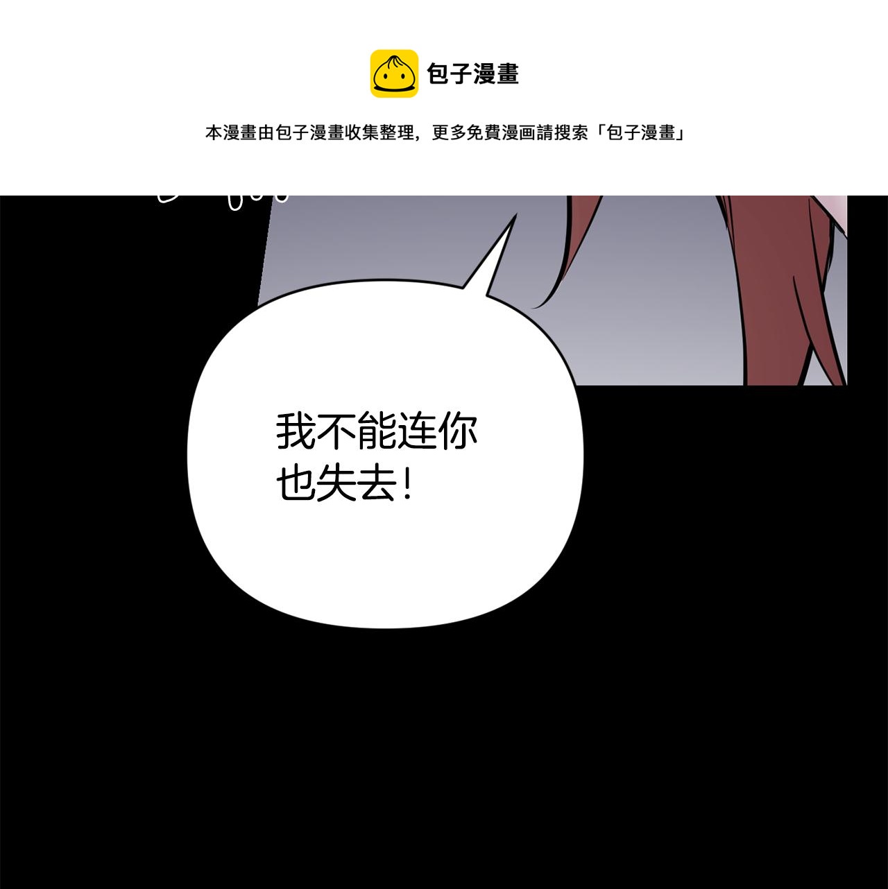 第44话 过往162