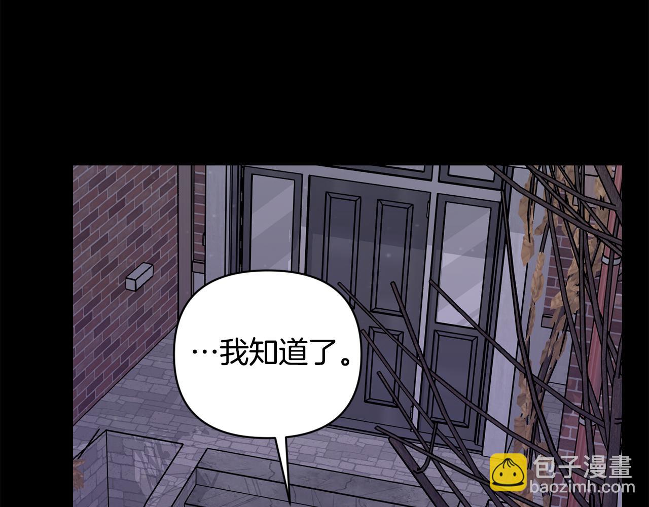 第44话 过往165