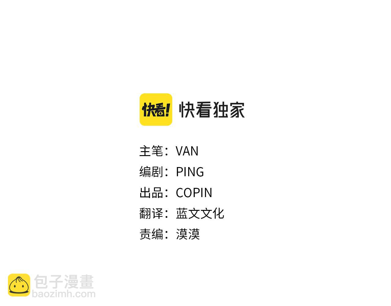 第44话 过往2
