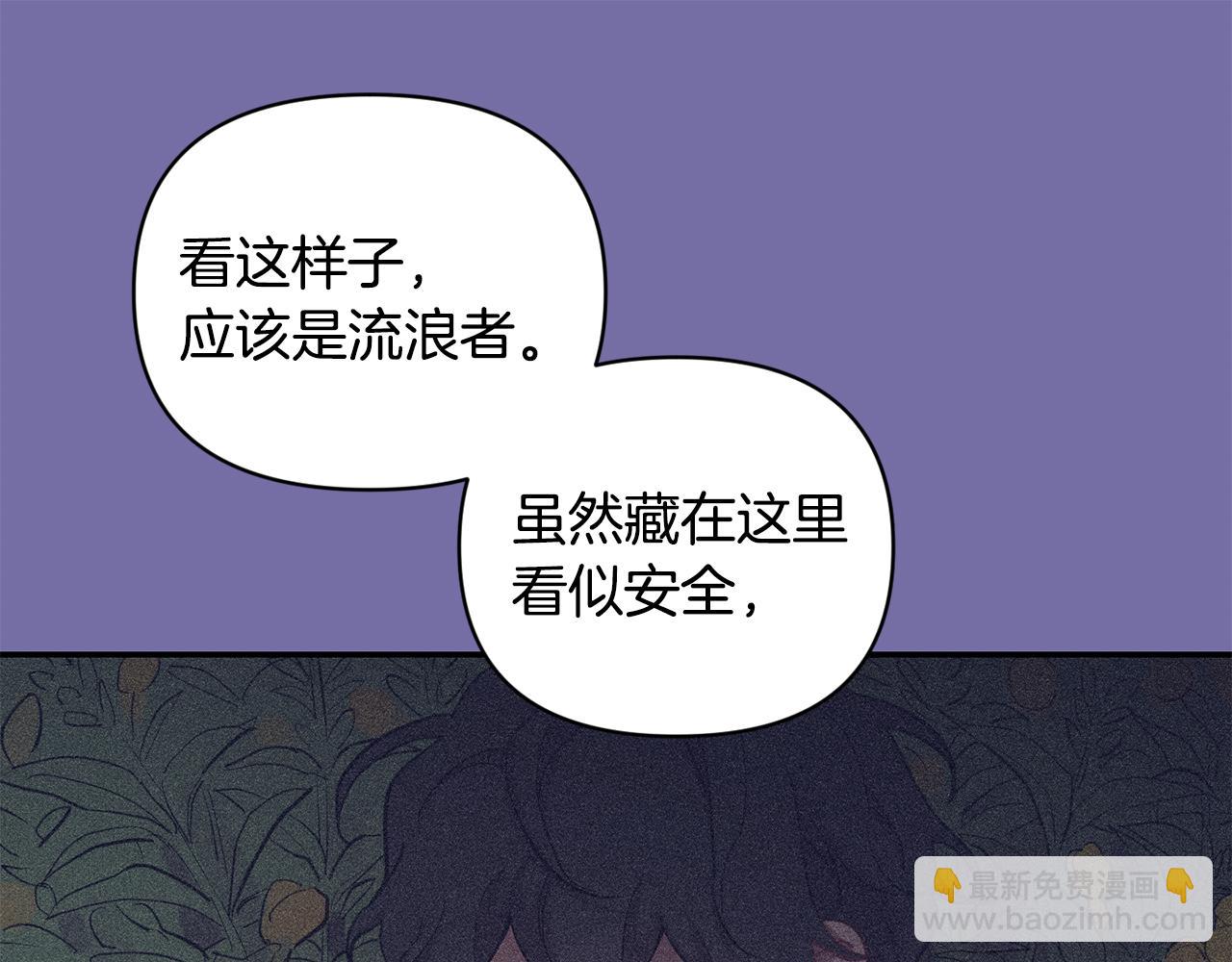 第44话 过往21