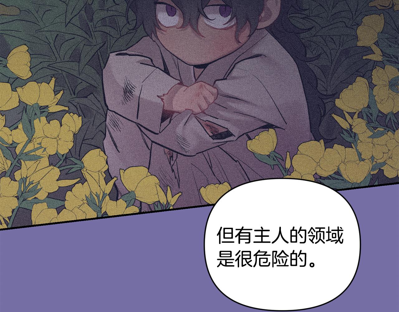 第44话 过往22