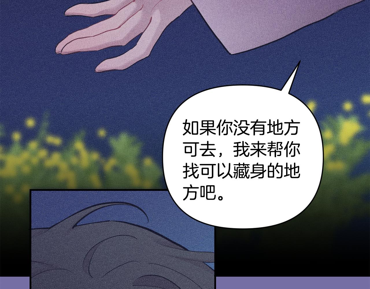 第44话 过往28