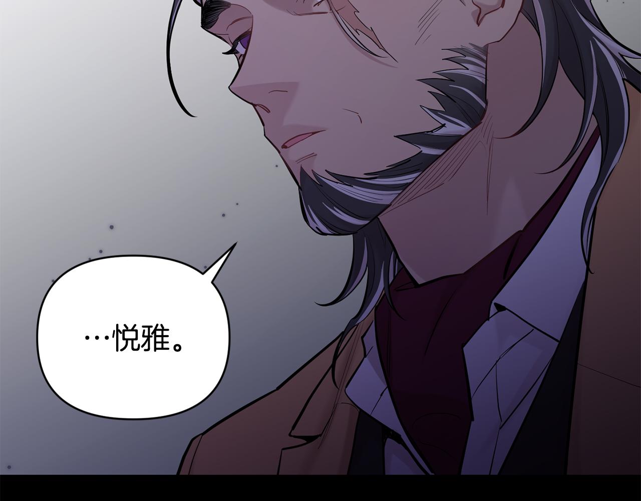 第44话 过往41