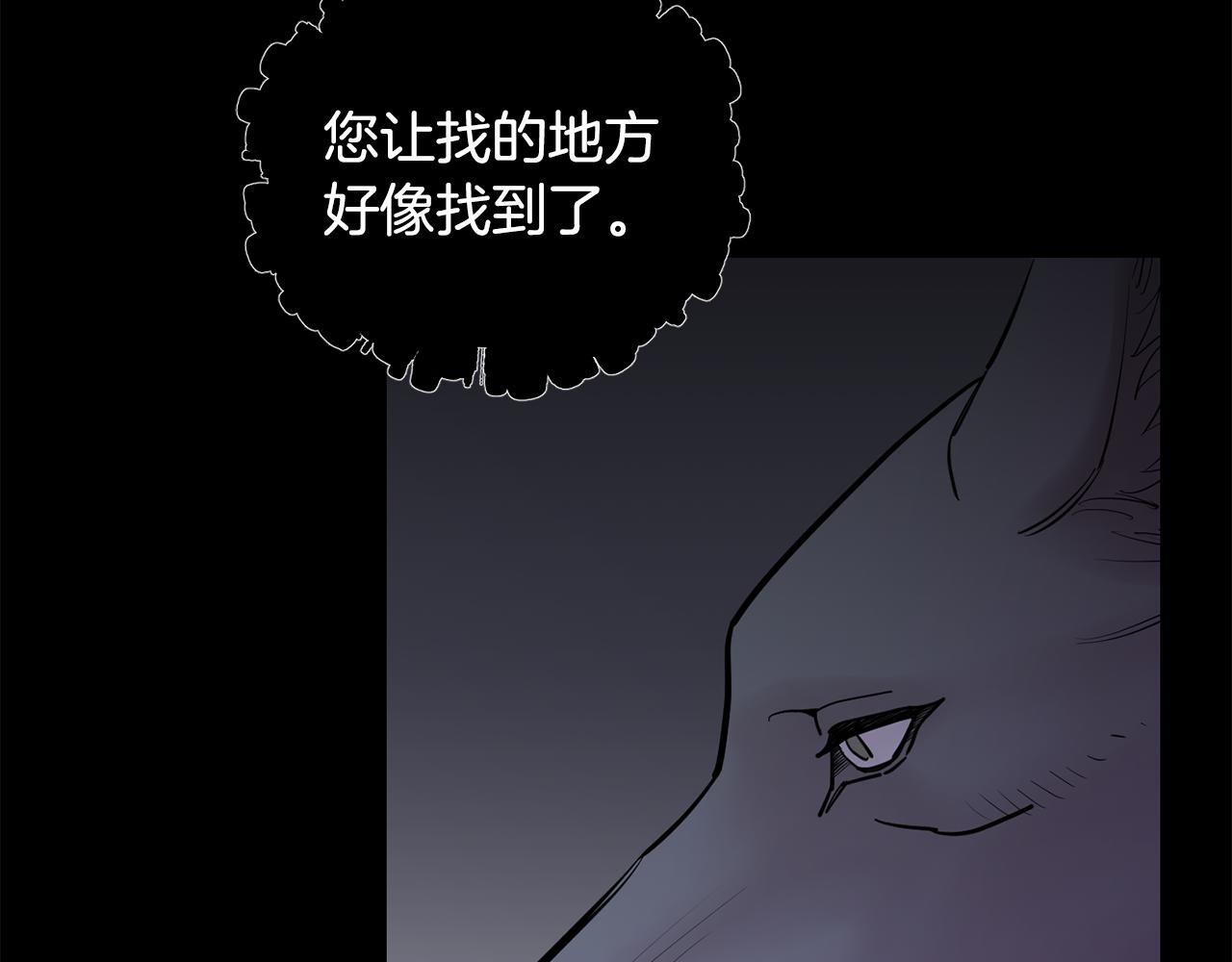 第44话 过往48