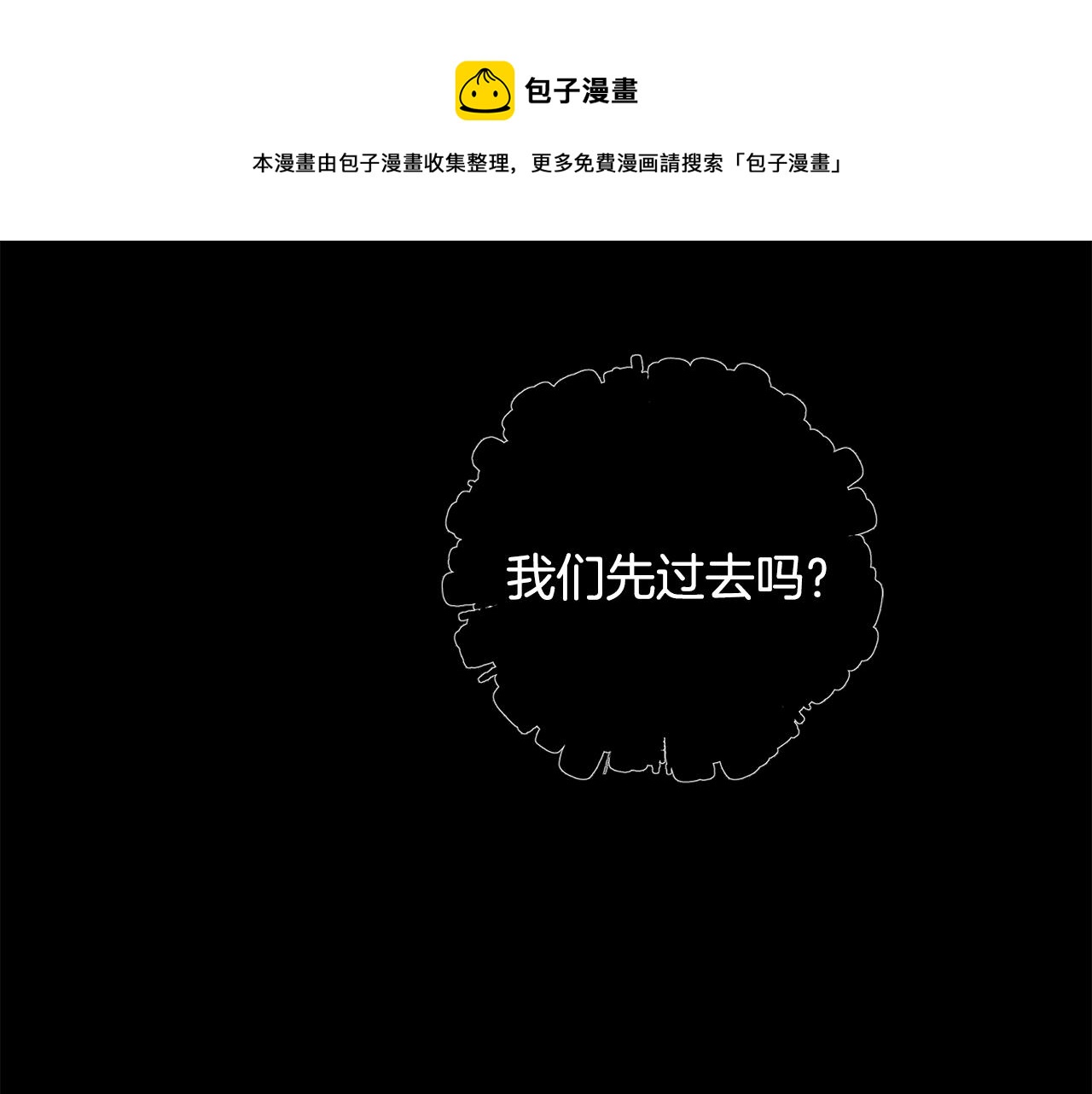 第44话 过往54