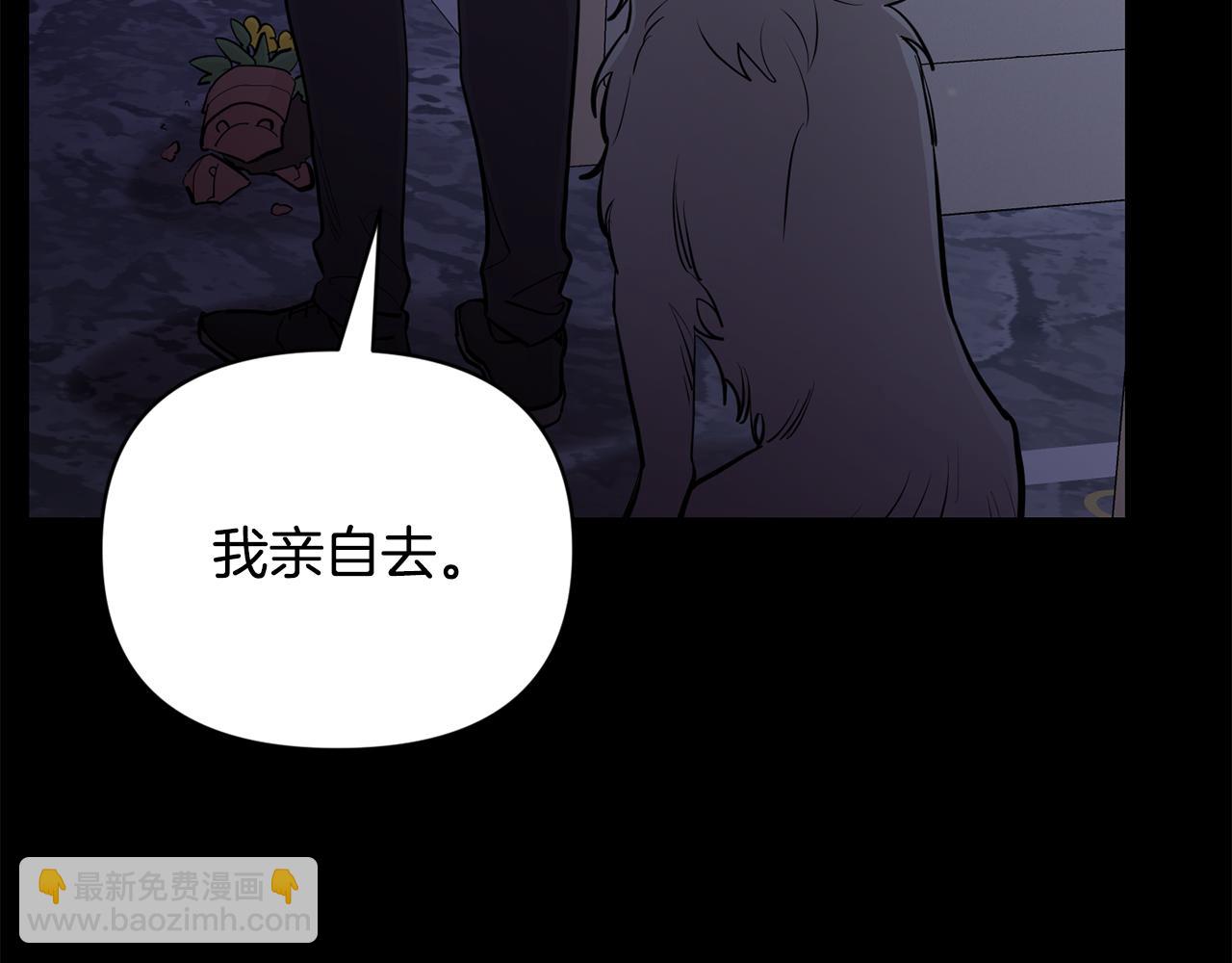 第44话 过往56