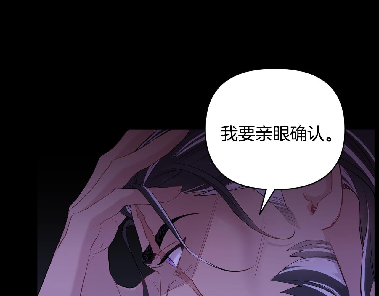 第44话 过往57