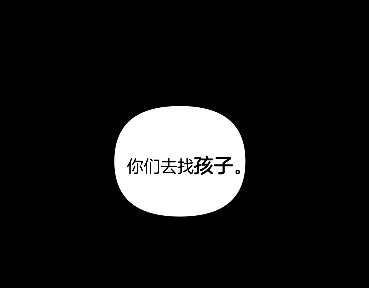 第44话 过往59