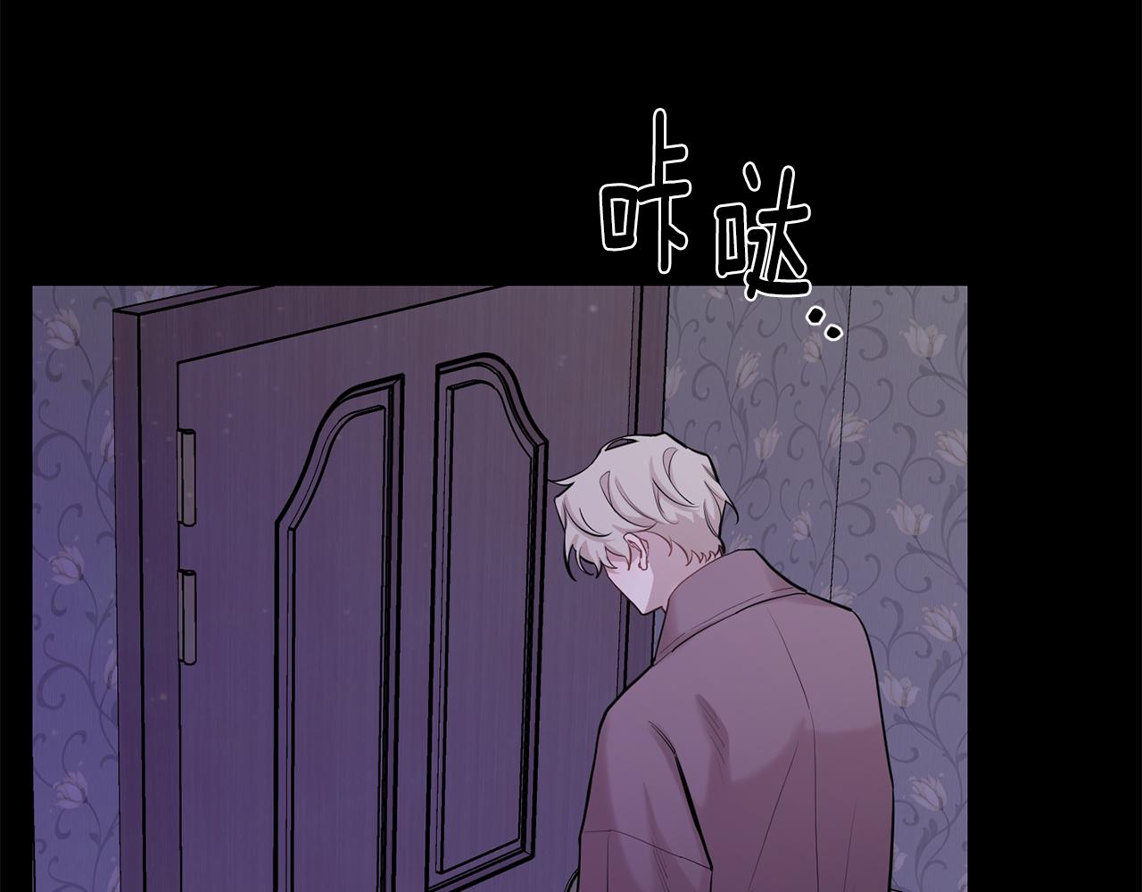 第44话 过往73