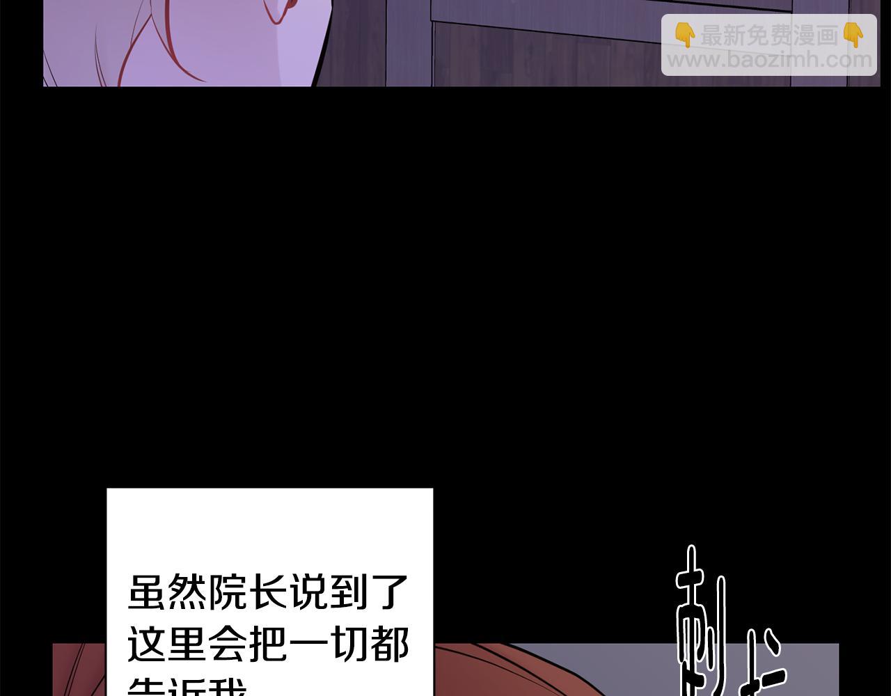 第44话 过往81