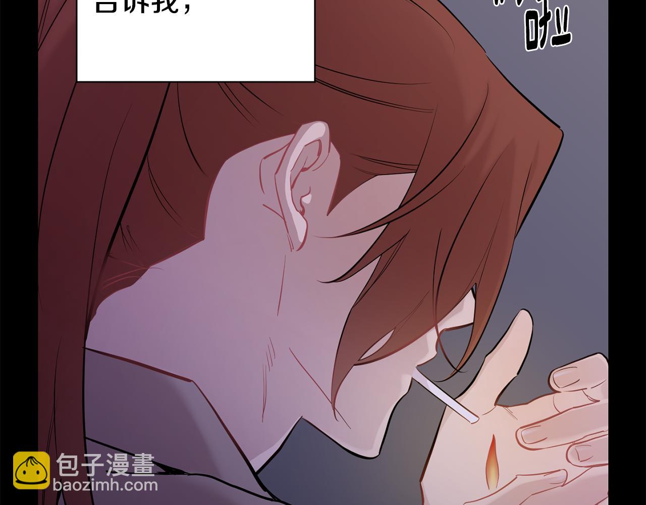 第44话 过往82