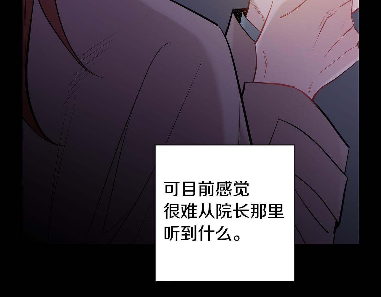 第44话 过往83