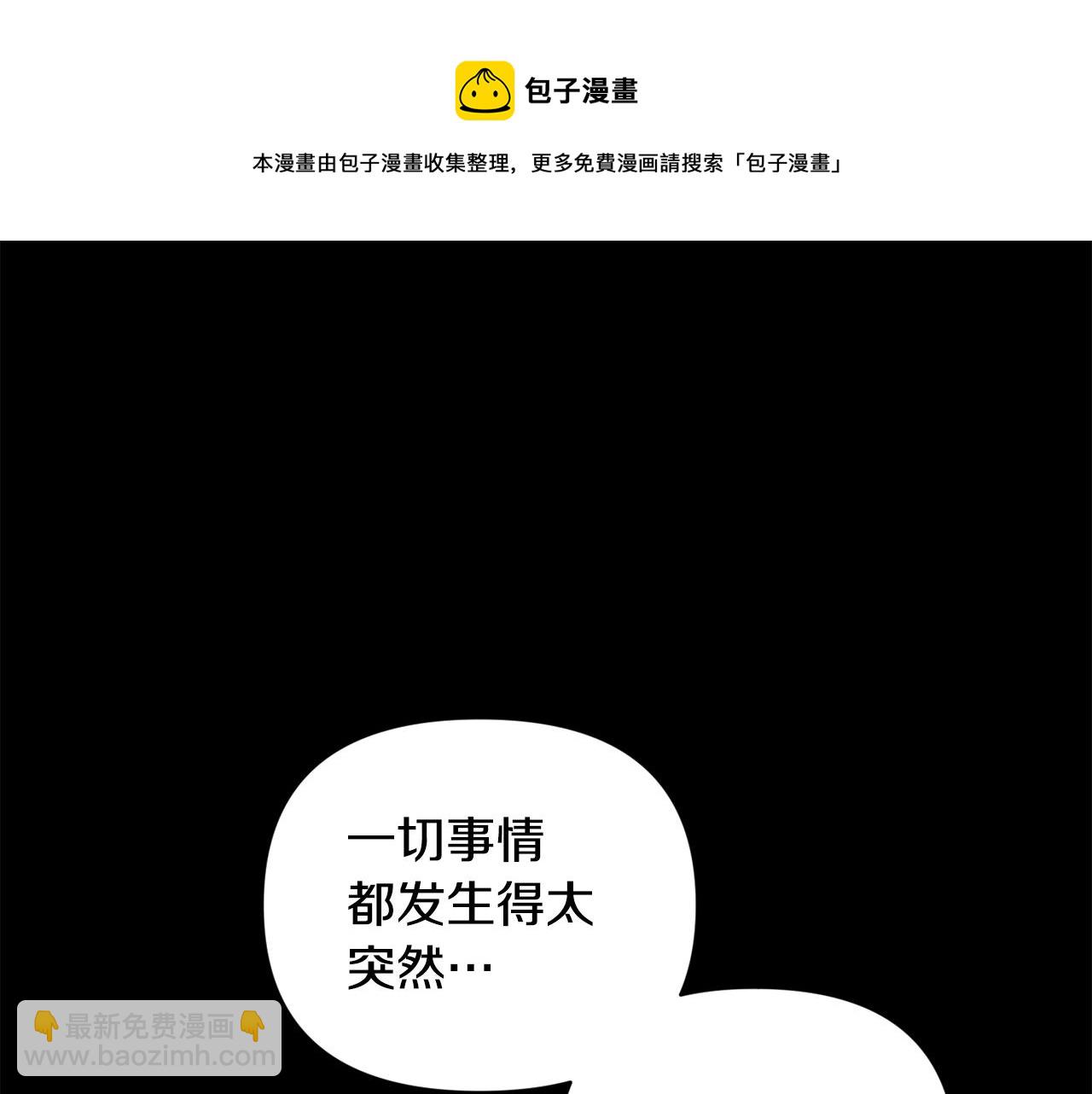 第44话 过往84