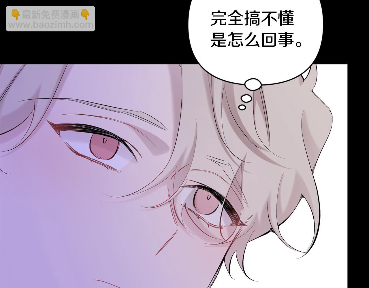 第44话 过往85