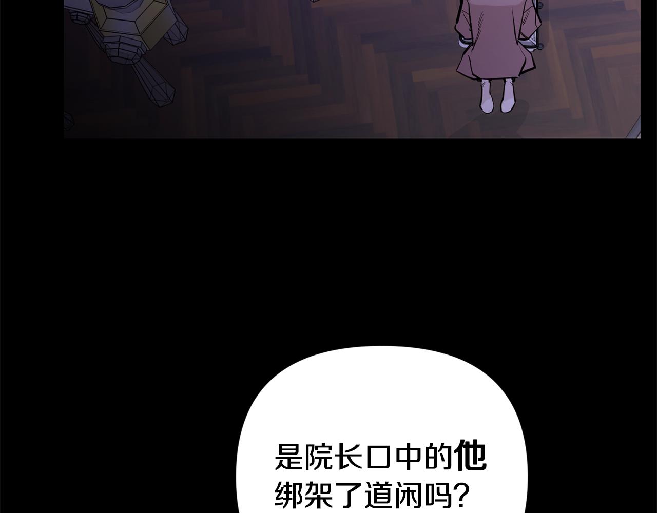 第44话 过往88